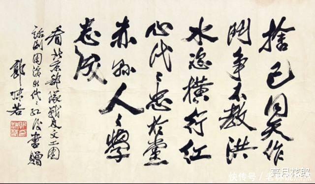 题字#书法一流的郭沫若,给黄帝陵题字竟遭质疑,到底如何评价这三个字