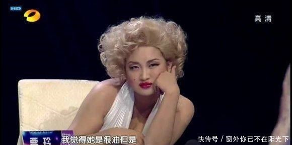 |明星扮演玛丽莲梦露，谢娜搞笑，胡歌妩媚，范冰冰简直梦露再世！