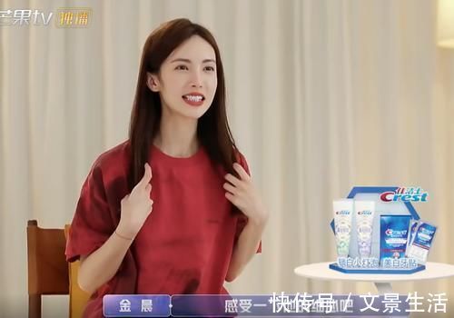 金莎男友喜欢金晨？盛况这段话引热议！