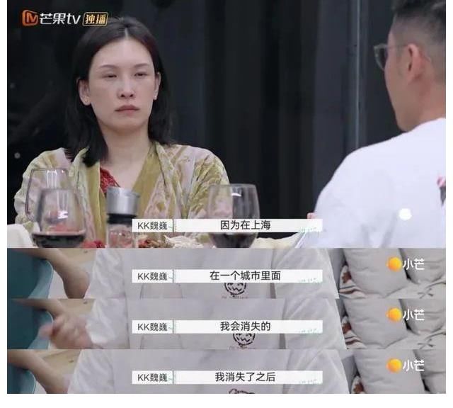 荆轲传奇|再聊聊《再见爱人》