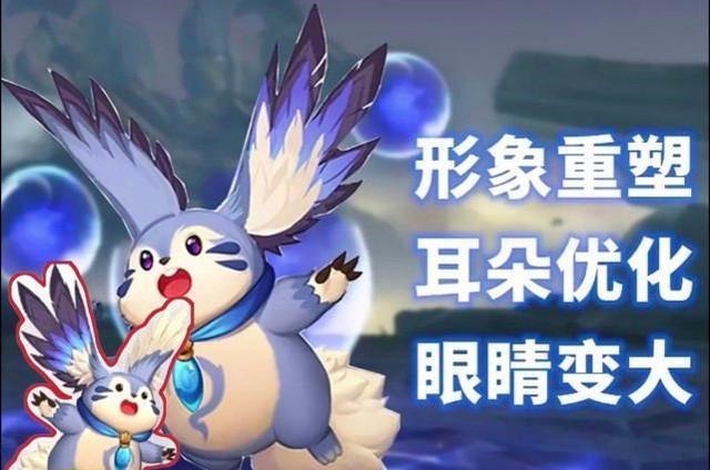 胖达荣荣|梦奇重塑全面曝光,五折胖达不算啥,这个改动变成女生专属英雄!