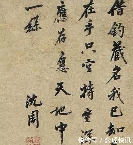 沈周!一个山水画家的隐逸情怀,他始终没有实现,沈周到底怎么了!