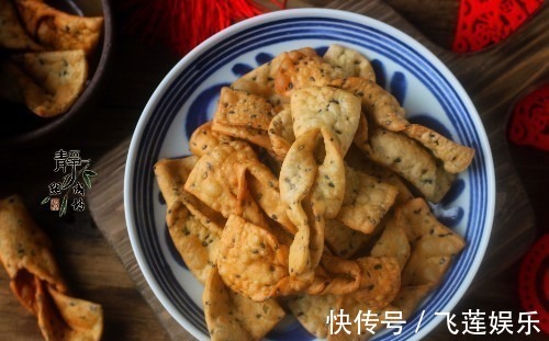 用面粉做的小零食,喷香酥脆,一会儿就做1锅,大人孩子抢着吃