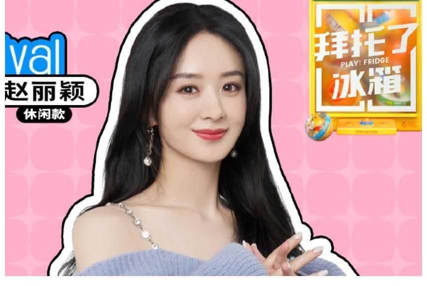 拜托了冰箱|又一档综艺官宣定档,节目组第一期就放大招,这嘉宾阵容必追了!