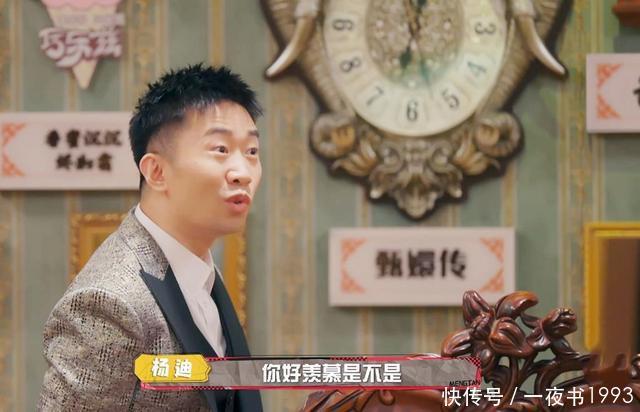 情商 《萌探》得知杨紫是童星,那英差点拍翻杨紫,杨紫的反应情商太高