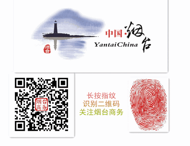 电商|山东省直播电商专题培训班（烟台站）成功举办