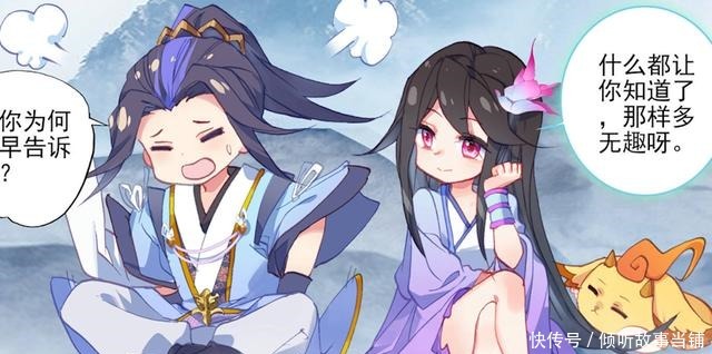 来头|元尊夭夭身世揭露,来头比我们想得都大,第三序列生物可创世