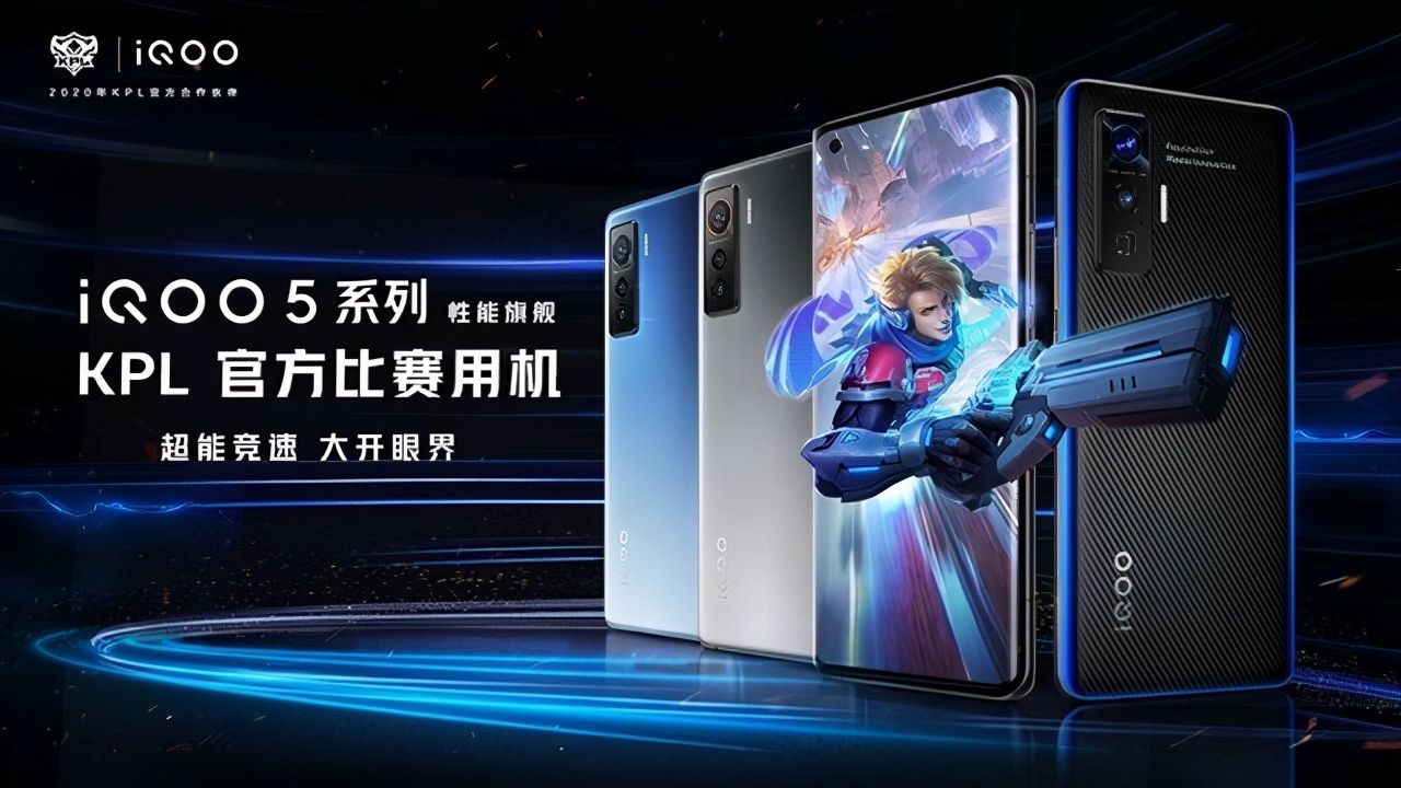 选手|iQOO《生而为赢》纪录片上线：KPL夺冠背后是怎样的精彩？