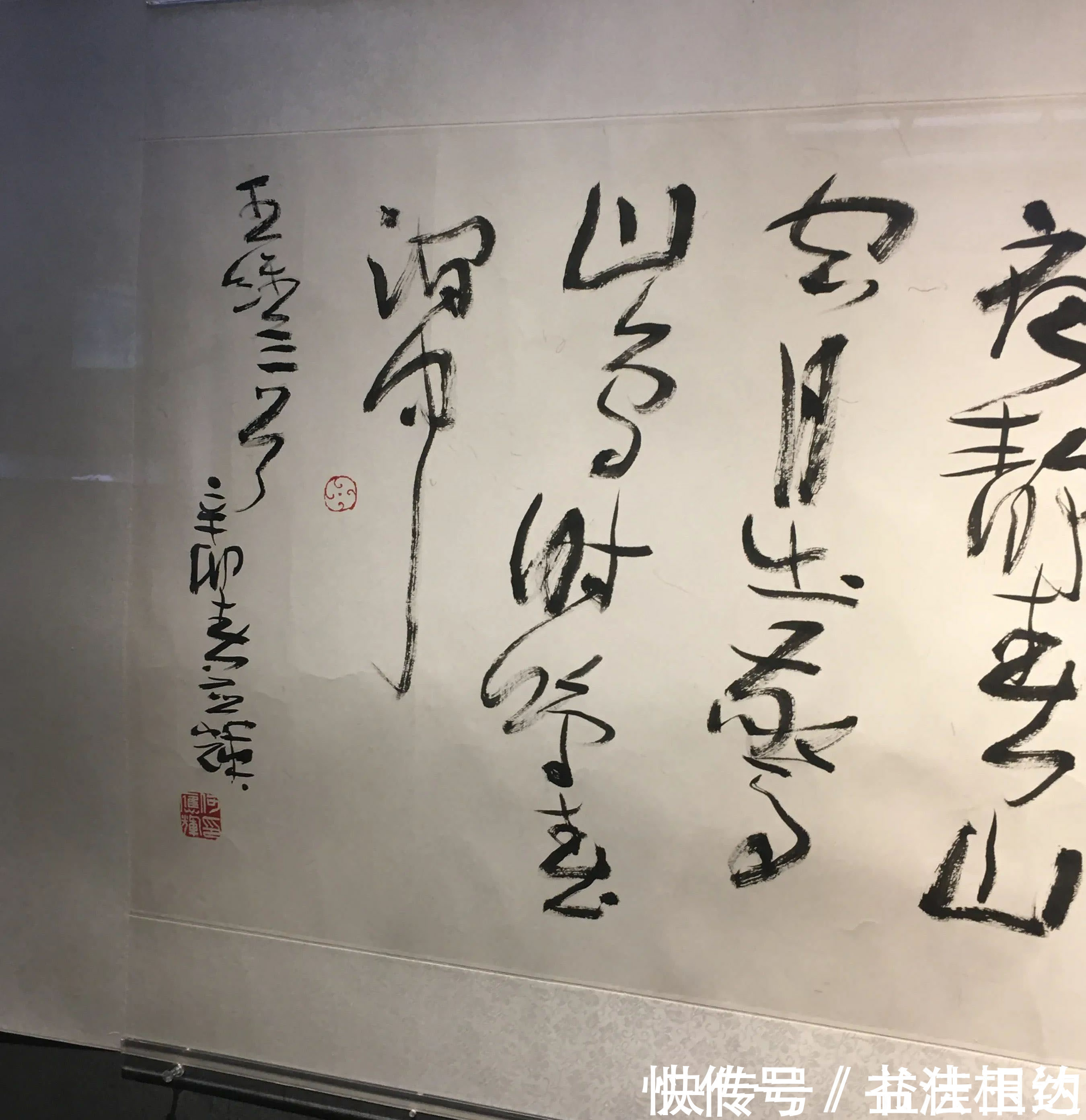 四川省!真是奇了怪?碑意入草,兼收“癫张醉旭”笔意,变化莫测,见功夫