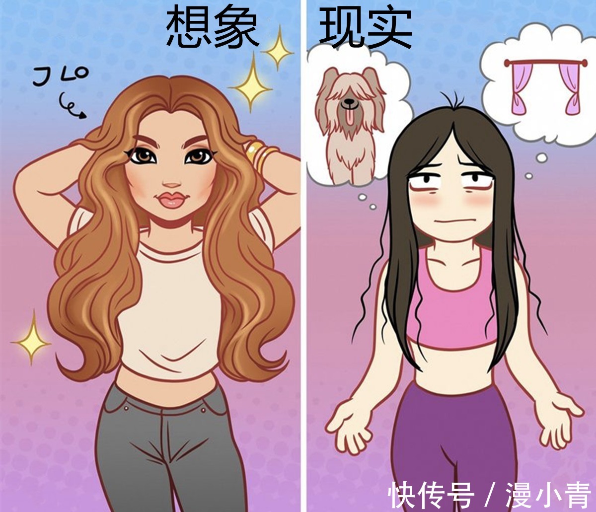 效果|用二次元的方式进行发型对比，为什么同样的发型，却是两种效果