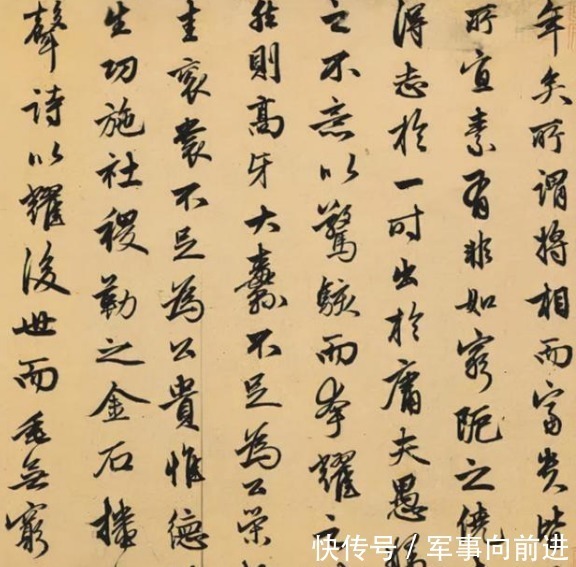 中国历史@一位“省级官员”随手写的一幅字,卖了1.9个亿,书法界谁能比