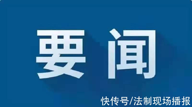 辞退|腾讯发反舞弊通报:去年近70人被辞退，10余人被移送公安机关处理