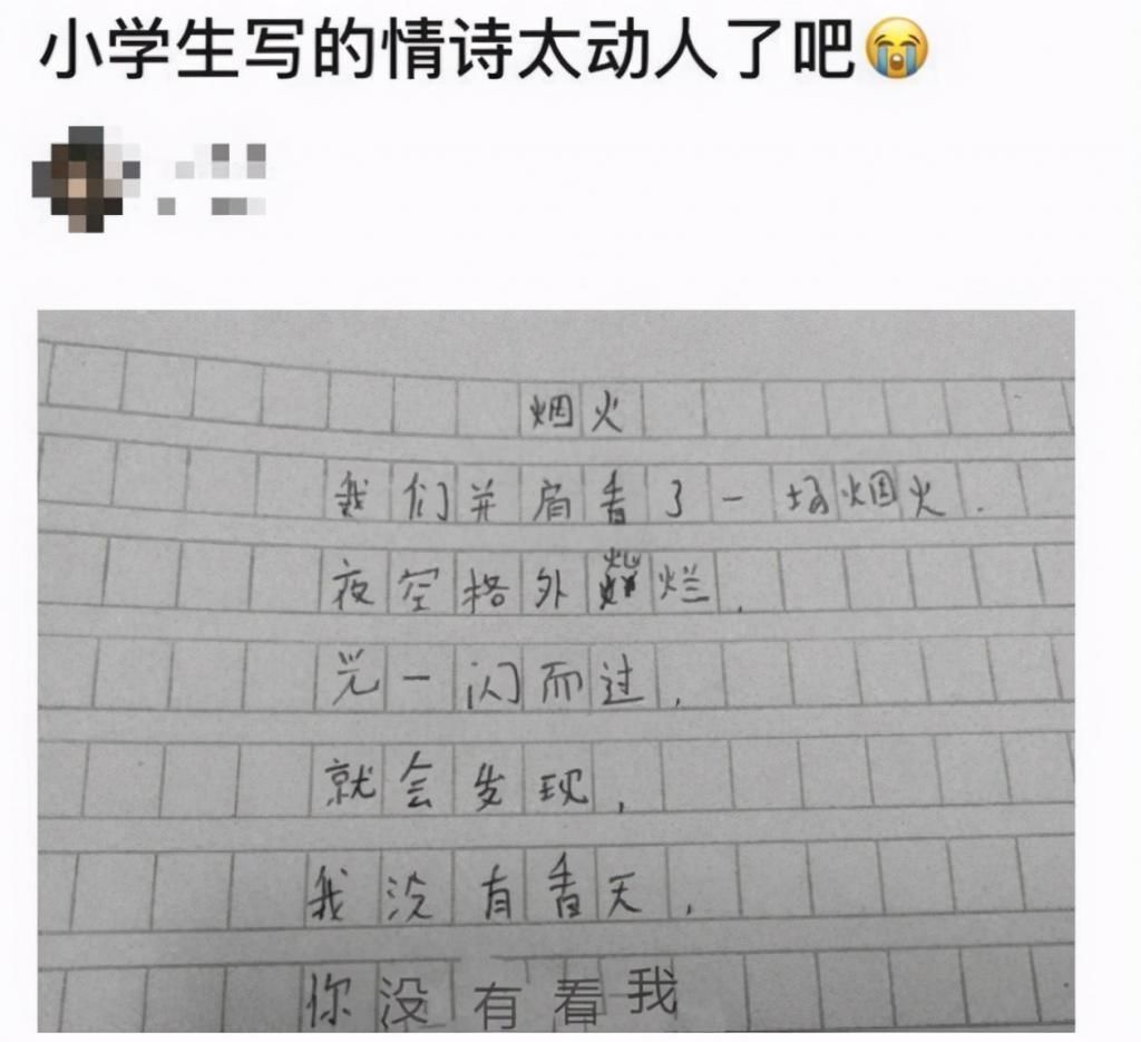 听过《咏鹅》那听过《咏鸡》吗小学生仿写火了，老师神童诗人