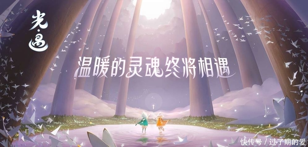 信条|游戏推荐：光遇绝美梦境一眼就心动！刺客信条电影级画质，艾兰岛小清新养眼