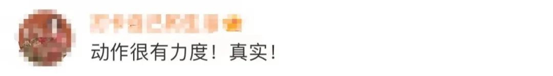 刘龙|这一家子，飒！