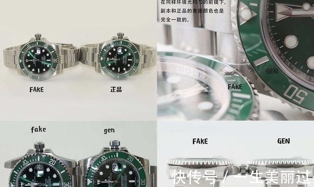 正品 为何复刻表的消费与日俱增?网友称:真假难辨价格低