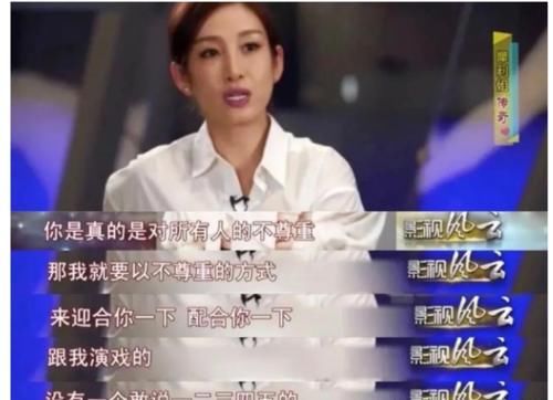 魯氏兄弟|婚姻中的秦海璐如此不真，為什么王新軍會心甘情愿為此買單？