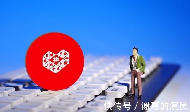黄峥|拼多多的东西为何那么便宜知情商家说出了原因,满满的“套路”