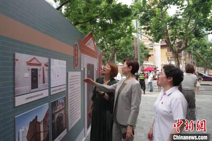 民众|革命文物保护利用专题图片展上海开幕 繁华商圈里感受红色底蕴