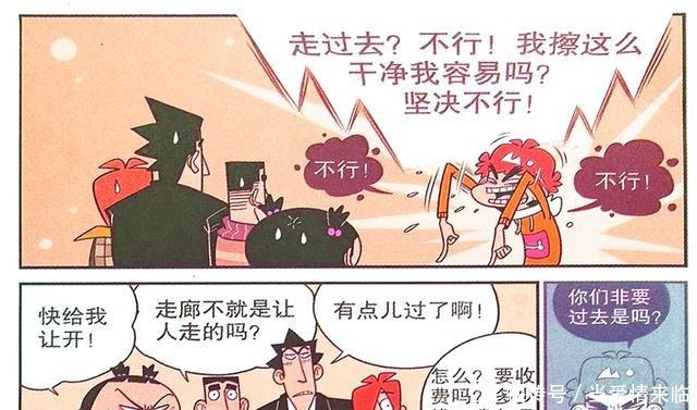 衰漫画衰衰“新手保洁”努力干活屁屁助力众人称赞