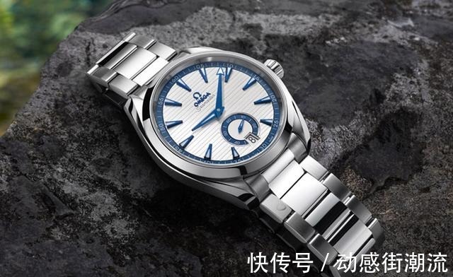 小三针$欧米茄海马Aqua Terra小秒针重新回归！