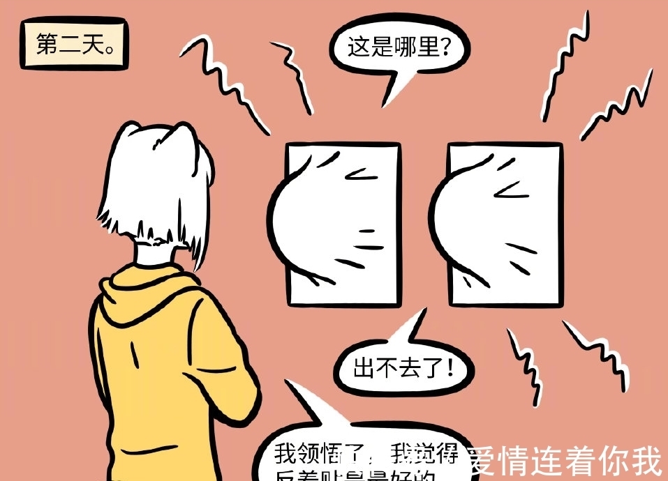 陈九公|非人哉漫画出新角色，九月被招财童子坑惨，这样的童子谁敢要？