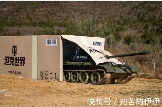 坦克|双十一结束了，但是《坦克世界》的快乐才刚刚开始