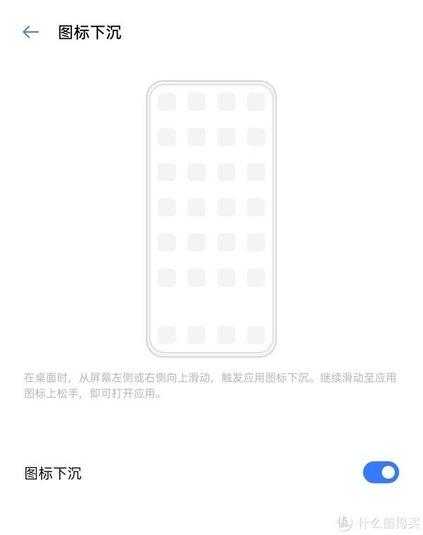 Pro|realme X7 Pro系统体验测评