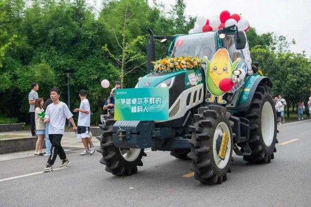 毕业生|太猛了！高校毕业巡游，他们开着“拖拉机”来了……