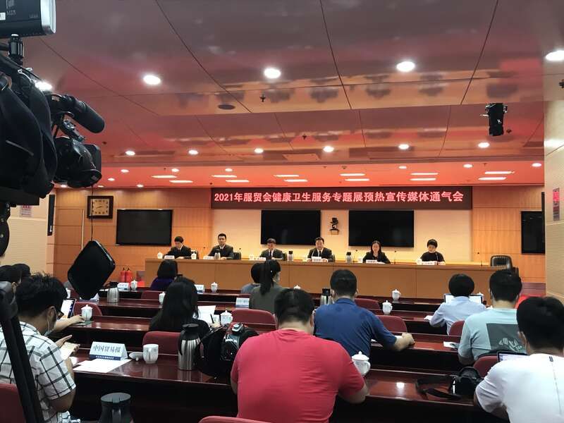 疫苗|三款新冠疫苗亮相服贸会，观众可远程“参观”全球最大新冠疫苗生产基地