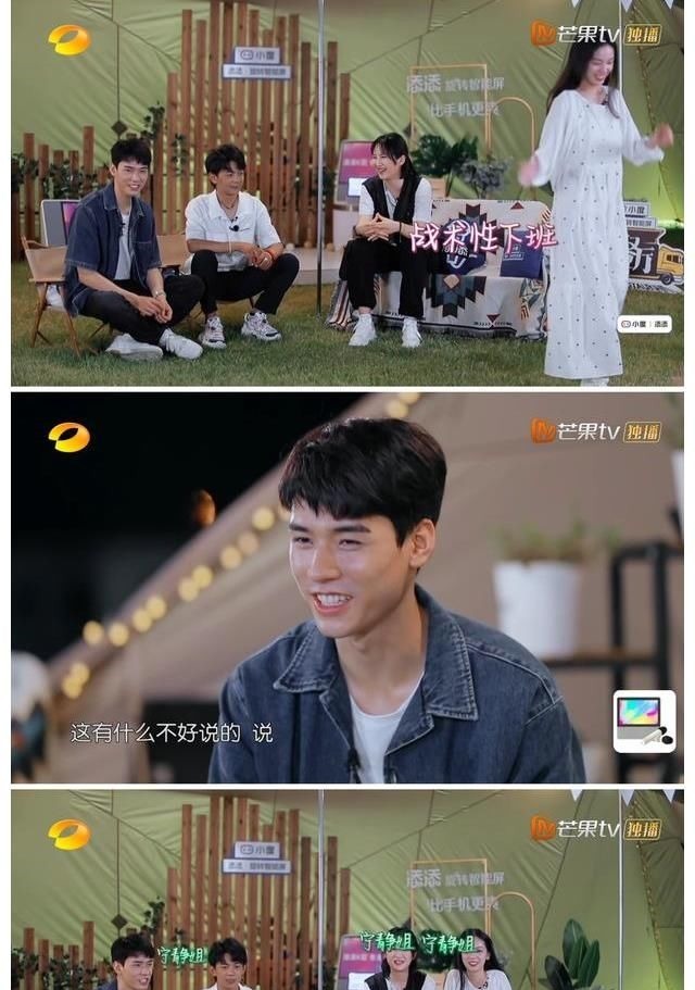 看了《中餐廳》才知道龔俊情商有多高,用2個(gè)字點(diǎn)評(píng)3個(gè)明星太到位