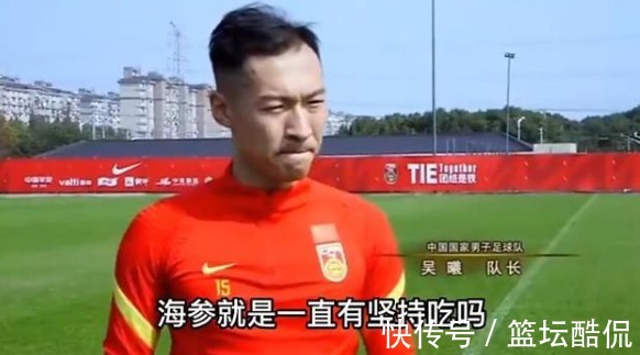 陈戌源|中国国足发文官宣!4个字正式摊牌吴曦,仅10分钟冲上热搜榜