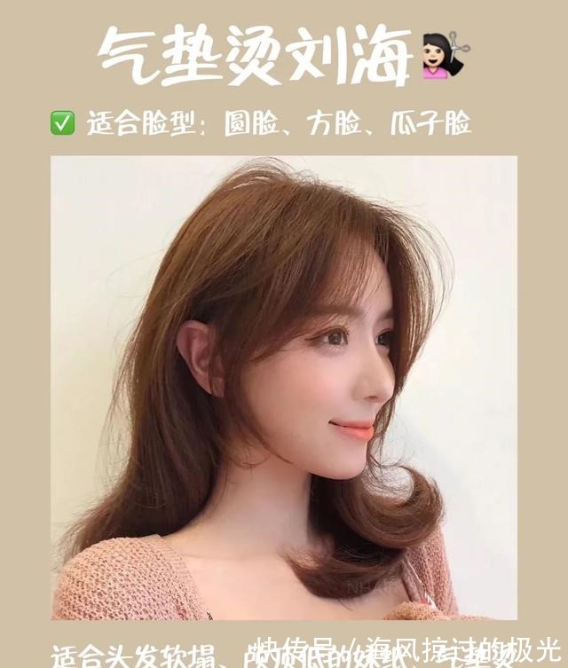 颧骨 烫刘海有几种烫发发型这几种修饰脸型又好看,哪一款适合你!