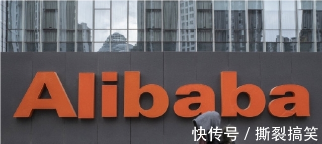 互联网时代|这是在中国!无视人民日报点名,阿里“顶风作案”开除10名员工