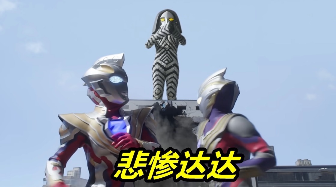 特利迦奥特曼|特利迦奥特曼:泽塔注定还会回归,注意泽塔升华器,这破玩具还未修好