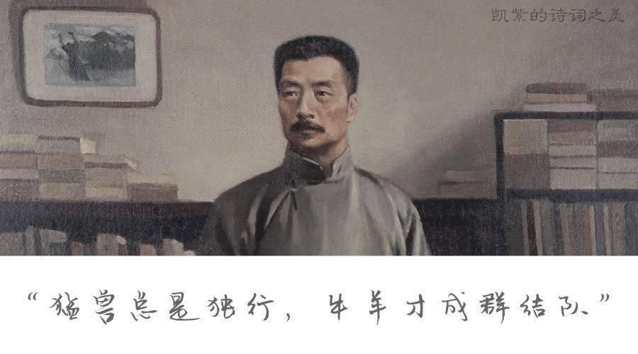 孔乙己&鲁迅笔下最经典的28句话,透彻人心,一生至少读一次!