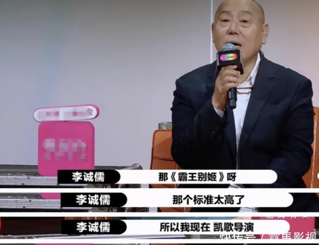 尔导|李诚儒走后并不太平!网曝郭敬明和尔冬升发生争吵,中断节目录制