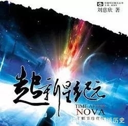 网文|网文圈 吃瓜精选20期