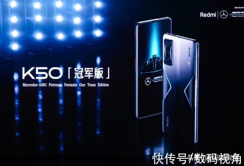 手机|2022年最具性价比的骁龙8手机，Redmi K50电竞版发布，售价3299元