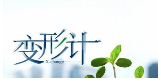 《变形计》播出第十五年，有人成老赖，有人做网红，还有人已去世