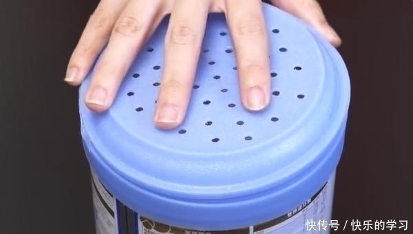 奶粉|奶粉罐不要扔,在盖子上打几个孔放在房间里,全家人都抢着用
