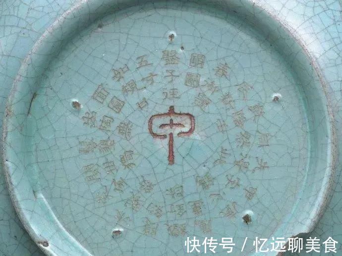 龙泉窑#宋代瓷器“款识”大全,喜欢瓷器的一定要了解!