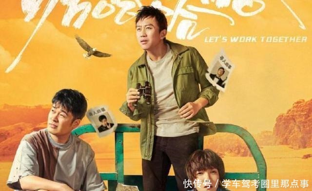 《哈哈》首播三处细节剧本明显,鹿晗一个动作撕下节目组作秀面纱