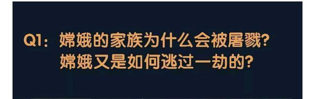 嫦娥|王者荣耀漫画:后羿射中嫦娥胸前玉佩;才救了嫦娥一命?