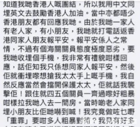 他们去投奔英国，刚下飞机就被“民主”收拾了直接遣返