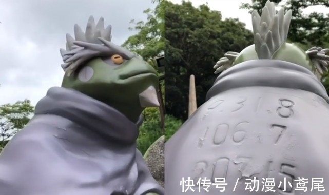 小姐姐|火影主题公园有多真实?九尾的眼神完美还原,蛤蟆深作打破次元壁