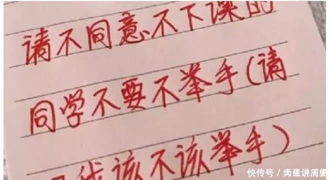 语文好来读这些句子试试，保证让你开口就打结，老师看了都懵