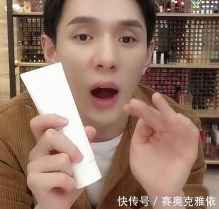 氨基酸|李佳琪不愧是带货一哥,分享的洗面奶良心好用,快来get一下