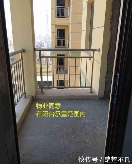 燃气|买了顶楼,刚把阳台改成开放式厨房,物业就找上门了,碍了谁家