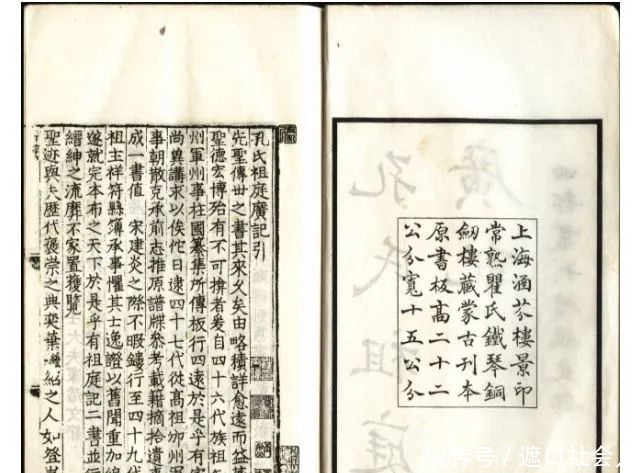 底本|在过去百年出版史上,“影印本”是如何演变的?